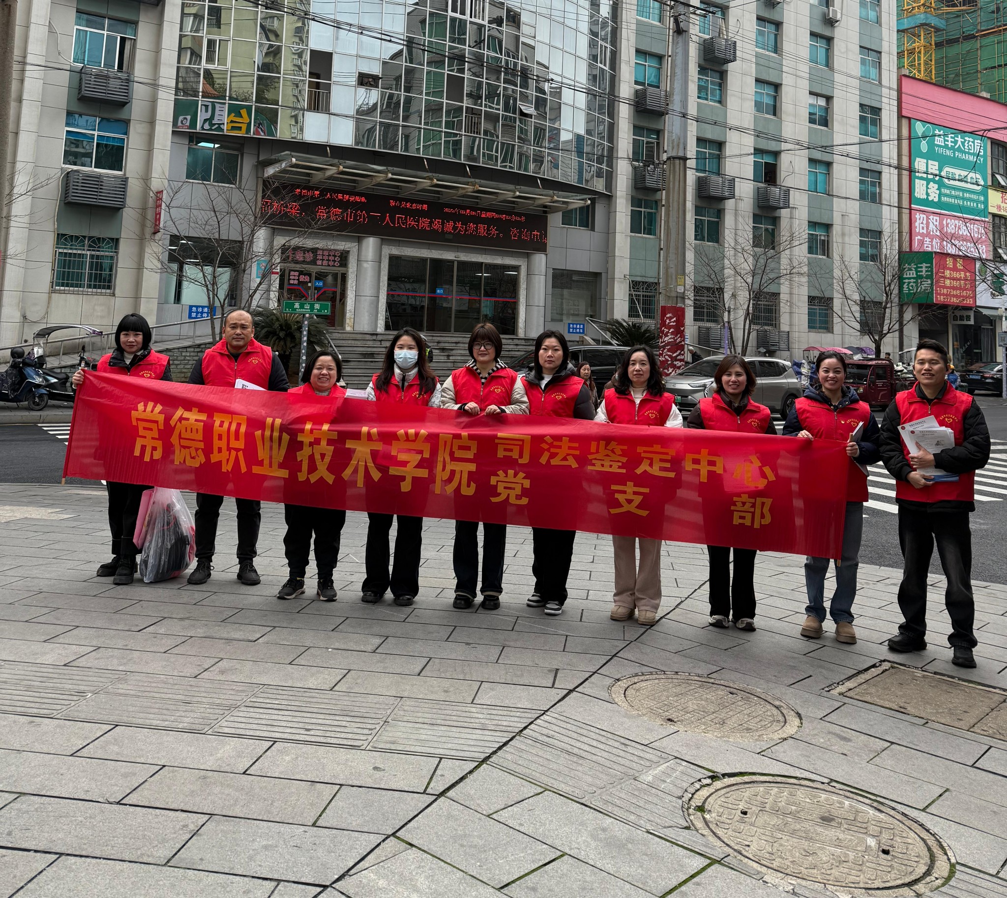 常德市司法鉴定中心开展
