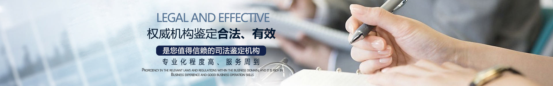 常德市司法鉴定中心——常德司法鉴定|亲子鉴定|法医病理鉴定