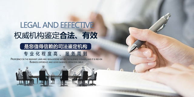 常德市司法鉴定中心——常德司法鉴定|亲子鉴定|法医病理鉴定