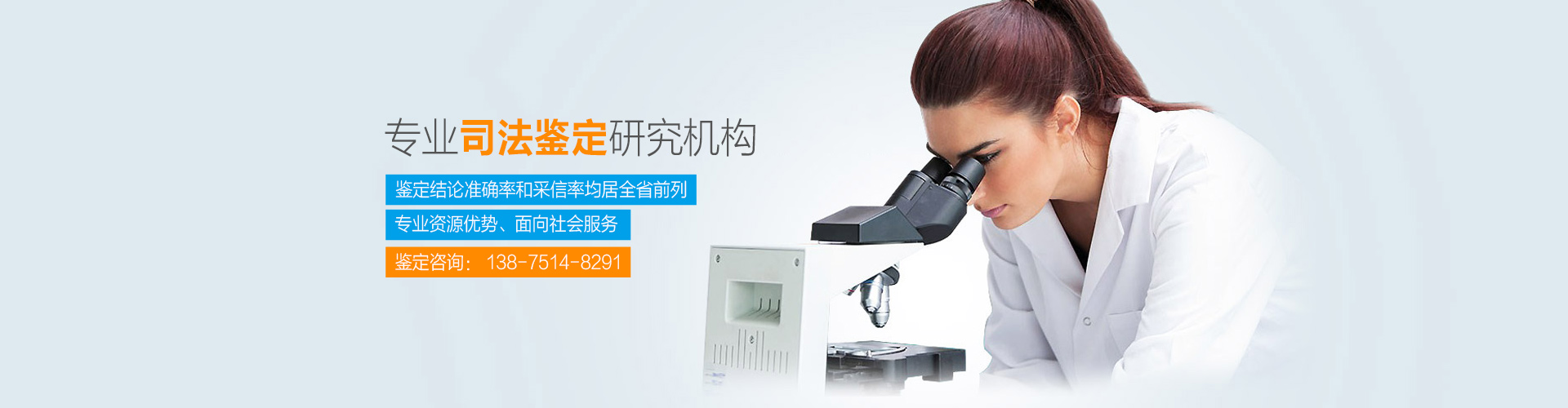 常德市司法鉴定中心——常德司法鉴定|亲子鉴定|法医病理鉴定