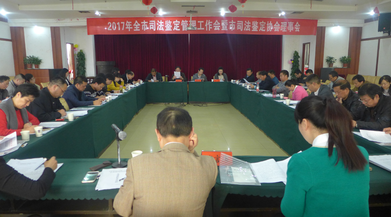 常德法医临床鉴定,交通事故鉴定,文书鉴定,常德司法鉴定,农业司法鉴定,法医病理鉴定