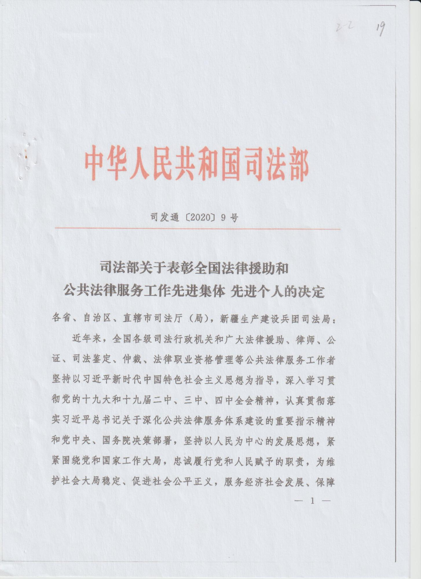 常德法医临床鉴定,交通事故鉴定,常德司法鉴定,亲子鉴定,法医病理鉴定