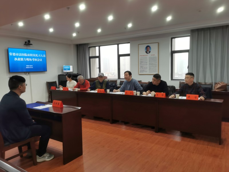 常德法医临床鉴定,交通事故鉴定,文书鉴定,常德司法鉴定,亲子鉴定,法医病理鉴定 常德法医临床鉴定,交通事故鉴定,文书鉴定,常德司法鉴定,亲子鉴定,法医病理鉴定